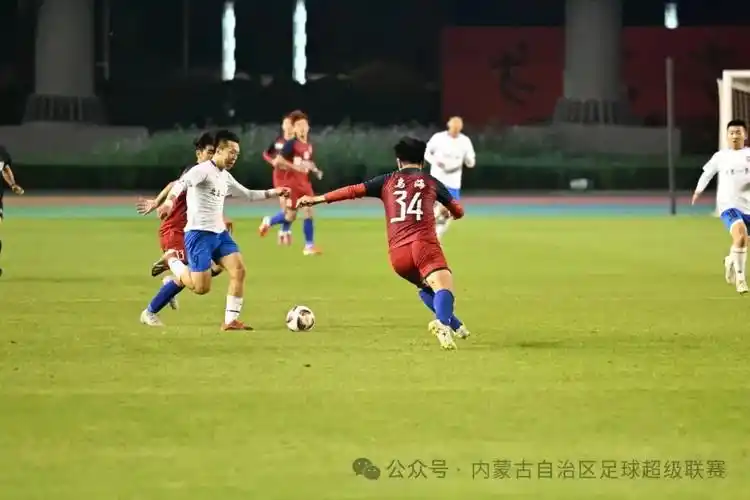 尤文图斯 VS 国际米兰
